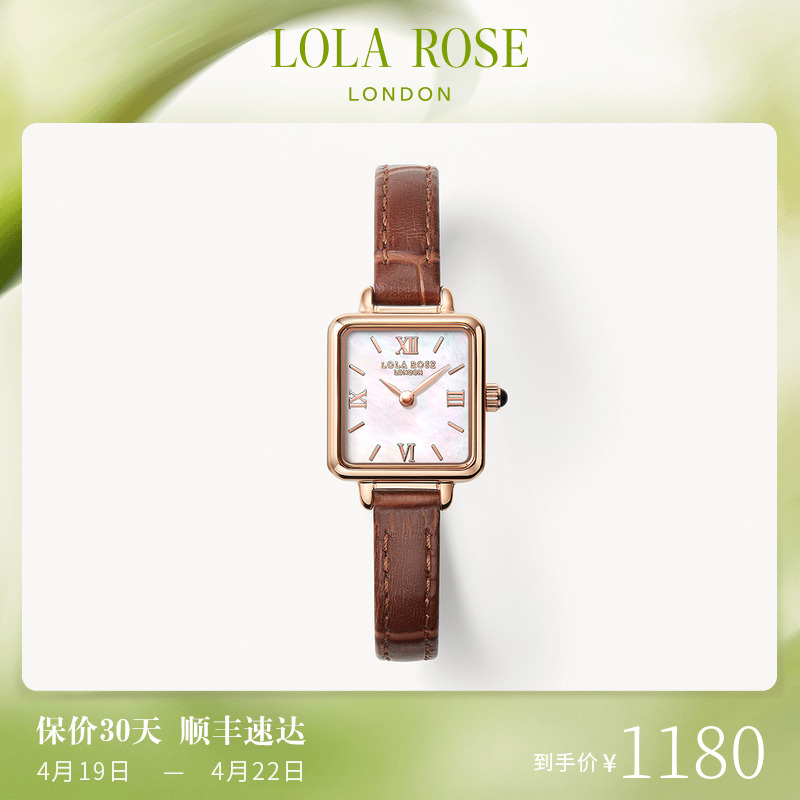 Lola Rose クラシック スモール ブラウン 腕時計 レディース 腕時計 女性用 高級 レトロ 誕生日プレゼント