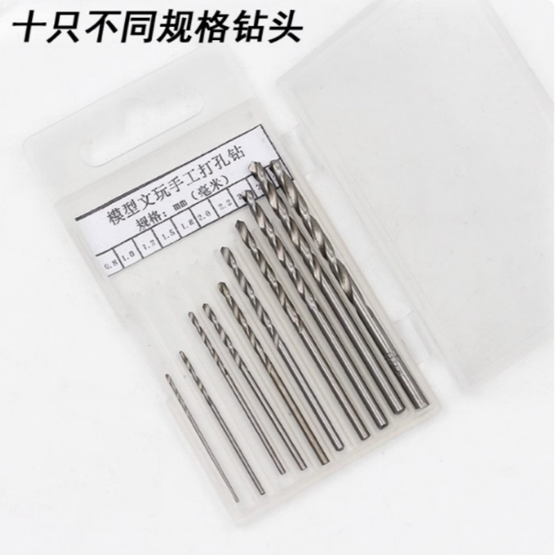 麻花钻头高速钢直柄PCB板线路板扩孔电路板打孔小电钻手捻钻工具