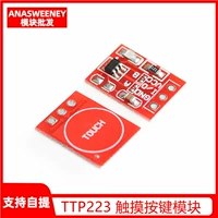 TTP223 Touch Button Module Self -Locking емкости преобразование переключателя