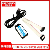 USB Blaster Downloader (ALTERA CPLD FPGA download cable) High speed and stable without heat