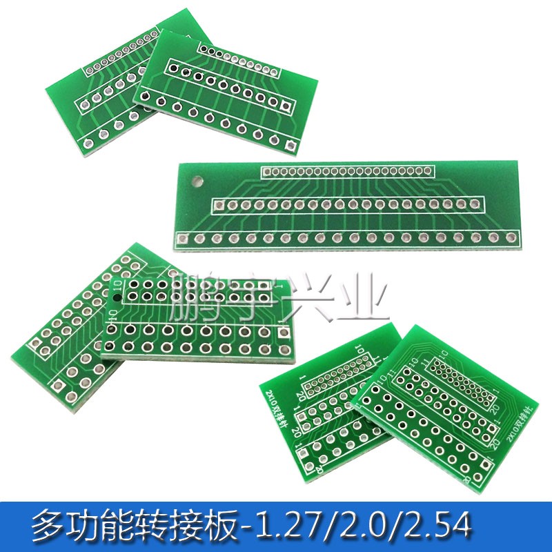 单排针双排针PCB转接板 1.27mm/2.0mm/2.54mm间距互转10P/20P