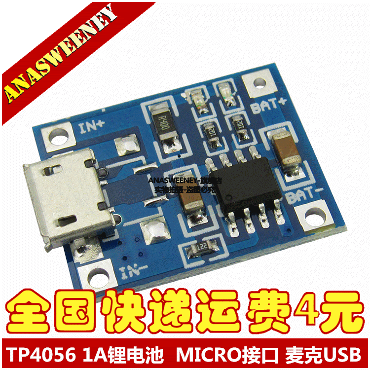 TP4056 1A lithium battery dedicated charging board Charging module Electric unit MICRO interface Microphone USB