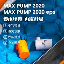 FLEXTAILGEAR FISHTAIL outdoor vacuum pump Compression bag Small Mini USB electric storage pump air pump