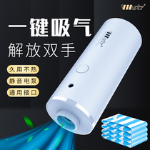 Vacuum machine Small household compressed clothes cotton quilt suction cylinder storage bag Electric suction pump for general purpose