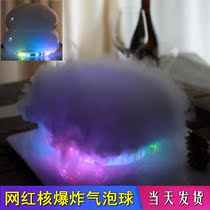 Net red special bubble tableware dish plate Dry ice Creative molecular cuisine Hotel restaurant supplies Crystal glass smoke