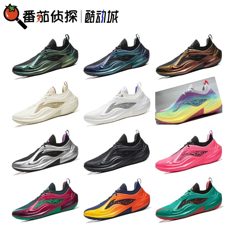 Tomato Detective Li Ning Jb4 Jimmy Butler 4Th Generation Professional Cushioning and Rebound Low-Top Basketball Shoes Abav089 Tomato Detective Li Ning Jb4 Jimmy Butler 4Th Generation Professional Cushioning and Rebound Low-Top Basketball Shoes Abav089