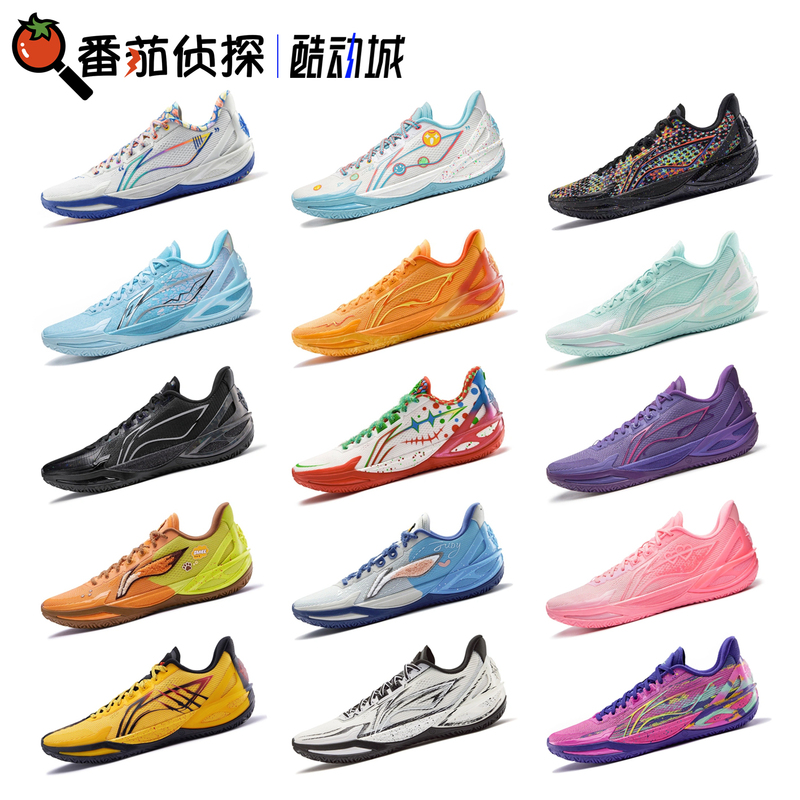Tomato Detective Li Ning Blade 6V2 Supportive, Stable, Cushioning, Wear-Resistant Basketball Professional Competition Shoes Abav087