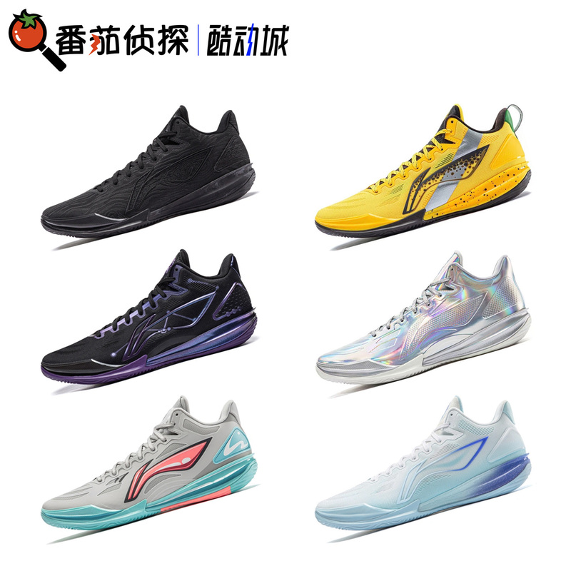 Tomato Detective Li Ning Blade 7 Low-Top Men's Professional Combat Cushioning Wear-Resistant Support Basketball Shoes Abaw043