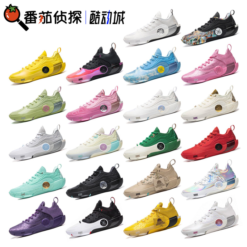 Tomato Detective Li Ning Wade's Way 12 Cushioning Carbon Plate Practical Low-Top Basketball Shoes Wow12 Abav013