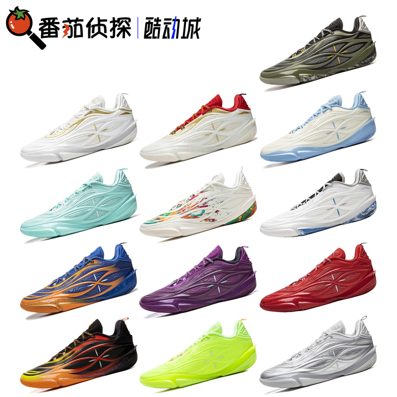 Tomato Detective Li Ning Wade 808 5 Ultra V2 Low-Top Cushioning Professional Basketball Shoes Abav045 Tomato Detective Li Ning Wade 808 5 Ultra V2 Low-Top Cushioning Professional Basketball Shoes Abav045