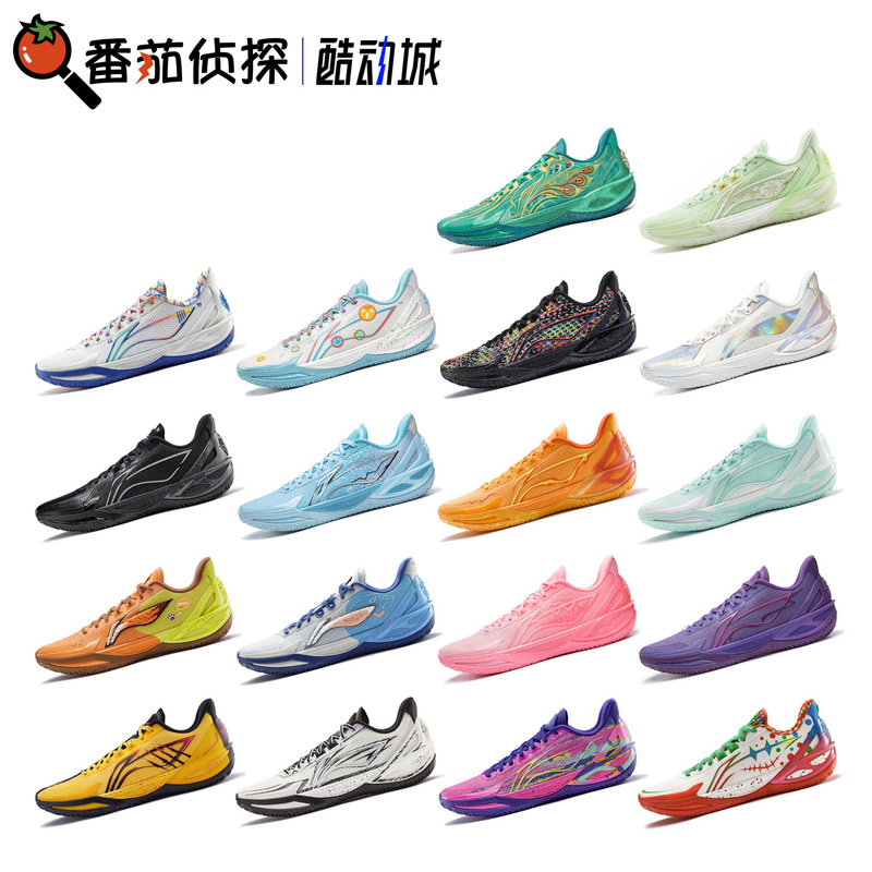 Tomato Detective Li Ning Blade 6V2 Supportive, Stable, Cushioning, Wear-Resistant Basketball Professional Competition Shoes Abav087 Tomato Detective Li Ning Blade 6V2 Supportive, Stable, Cushioning, Wear-Resistant Basketball Professional Competition Shoes Abav087