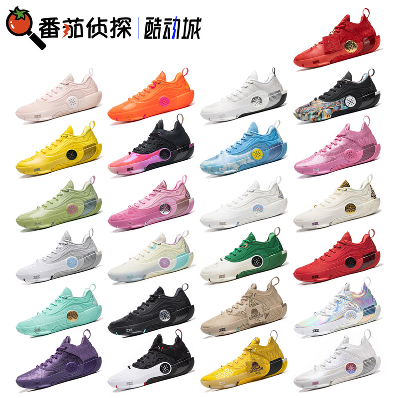 Tomato Detective Li Ning Wade's Way 12 Cushioning Carbon Plate Practical Low-Top Basketball Shoes Wow12 Abav013 Tomato Detective Li Ning Wade's Way 12 Cushioning Carbon Plate Practical Low-Top Basketball Shoes Wow12 Abav013