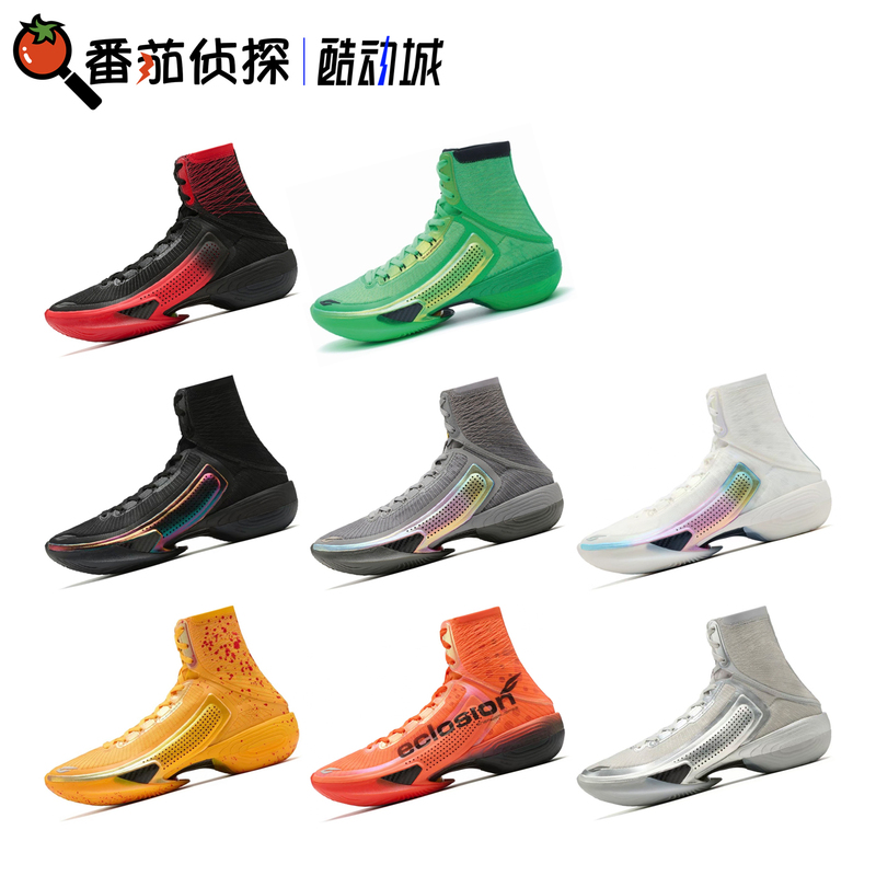 Tomato Detective Anta Eclosion Type1 Practical High-Top Carbon Plate Basketball Shoes in Iridescent White and Orange