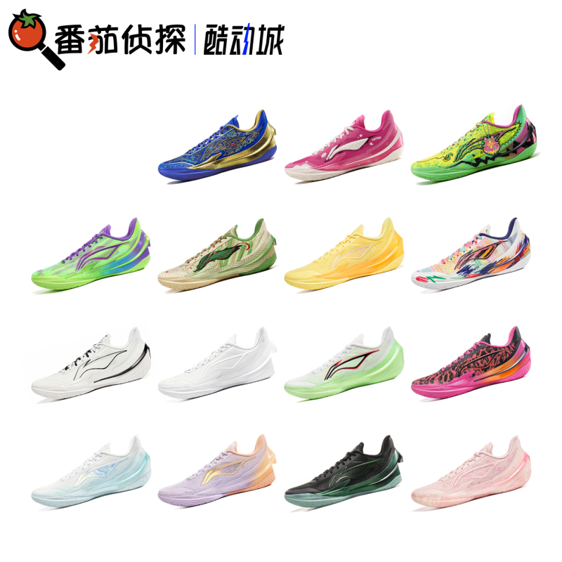 Tomato Detective Li Ning Blade 5V2 Polycore Low-Top Cushioning Wear-Resistant Anti-Torsion Basketball Shoes Abav059-2