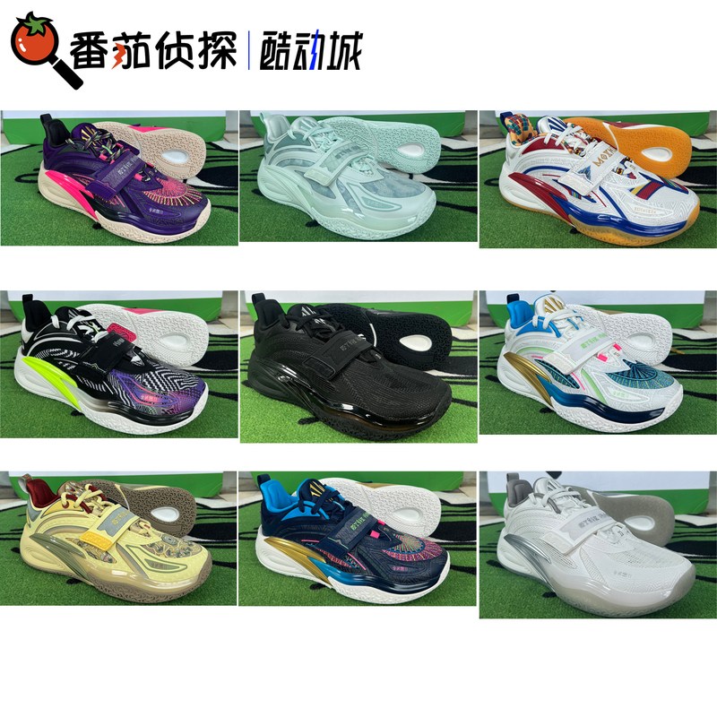 Tomato Detective Anta Irving 1St Generation Kai1 Court Artist Nitrogen Technology Low-Top Basketball Shoes 112421102S