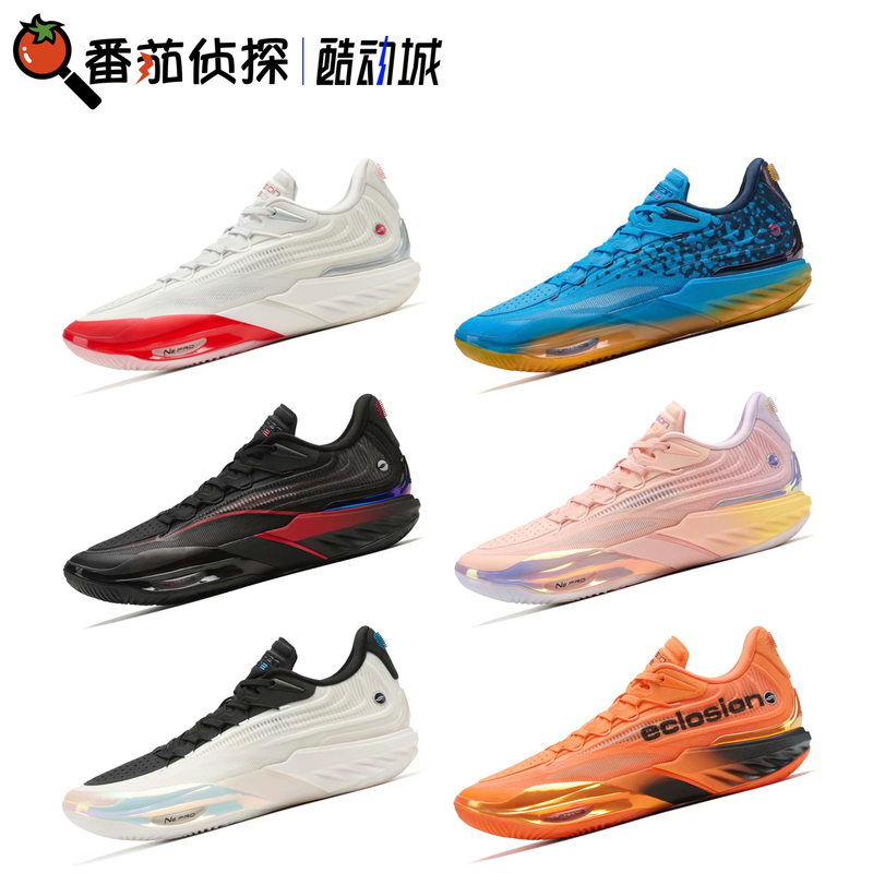 Tomato Detective Anta Eclosion Type2 Mid-Foot Carbon Plate Practical Cushioning Low-Top Basketball Shoes