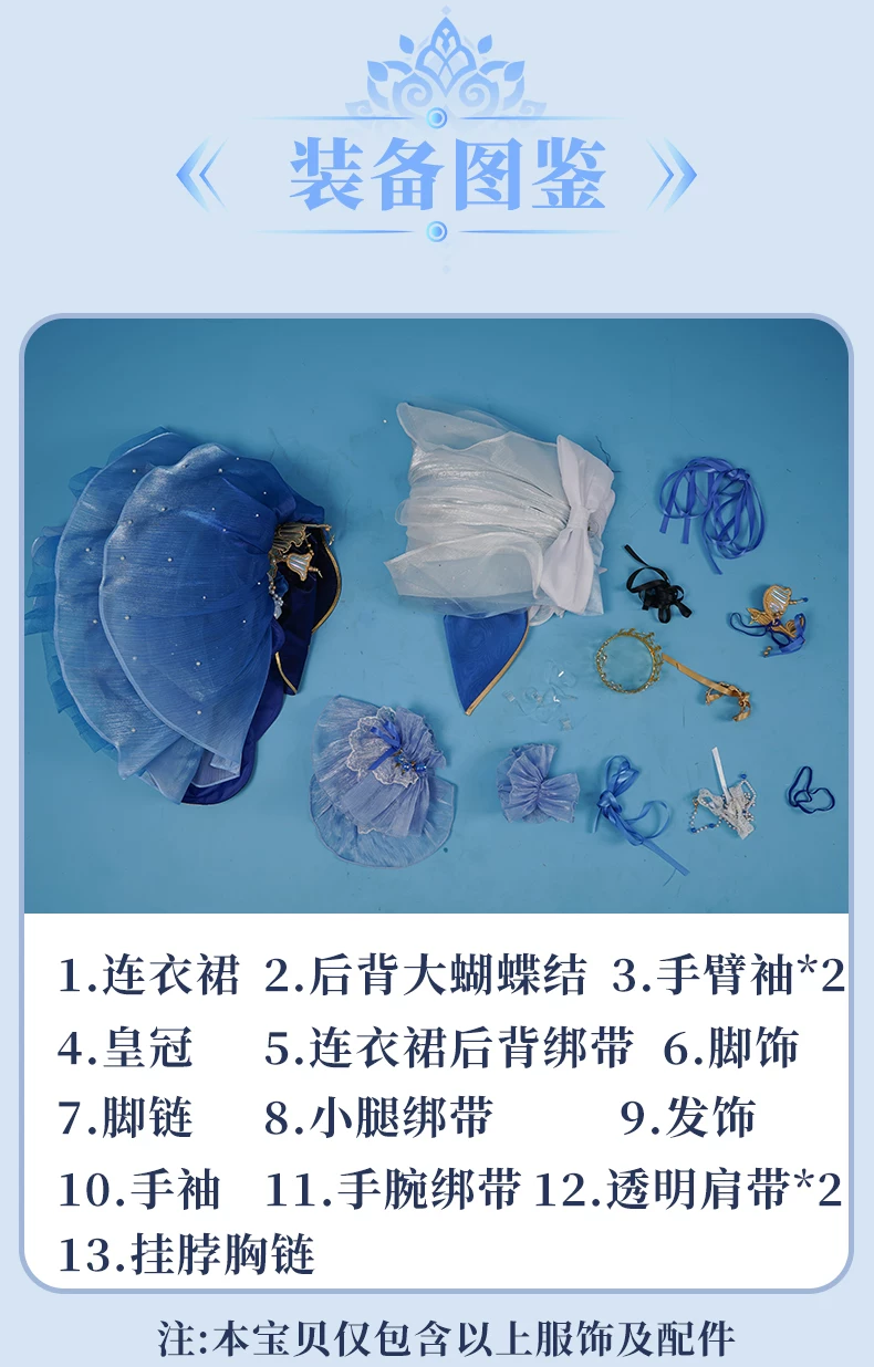 Костюм для косплея Genshin Impact Cos Cos Clothing Fontaine Water God Funinga Cos Cos Cos Costume Cosplay Costume