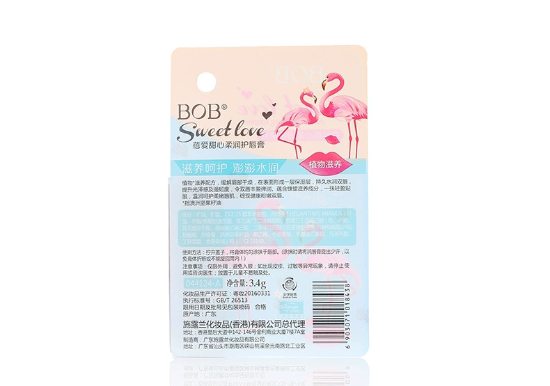 Trung Quốc Trang điểm BOB Sweet yêu Lip Balm dưỡng ẩm Lip Care Facial Lip Lip Beauty son dưỡng vaseline hũ