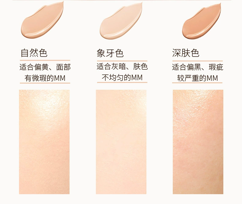 Đặc biệt cung cấp Laiwu đệm không khí CC cream dưỡng ẩm kem che khuyết điểm trang điểm hydrating dầu cách ly BB nền tảng chất lỏng kéo dài không mặc quần áo chính hãng