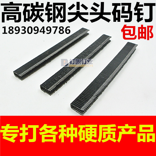 High carbon steel code nail tip angle nail tip rattan furniture special nail K408K410 K413 K416 black
