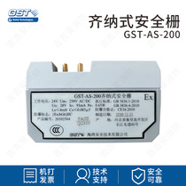 Gulf GST-AS-200 AS-300 isolation safety barrier explosion-proof Zener isolator intrinsically safe in stock