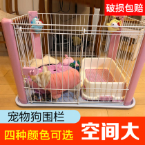 Japan iris Alice dog fence dog cage dog cage small dog Teddy side pet indoor fence CLS960