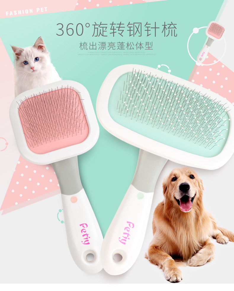 Dog Comb Polyflor 360 Degree Massage Comb Dog Hair Brush Cat Comb Large and Small Dog Teddy Golden Retriever Hair Removal Comb