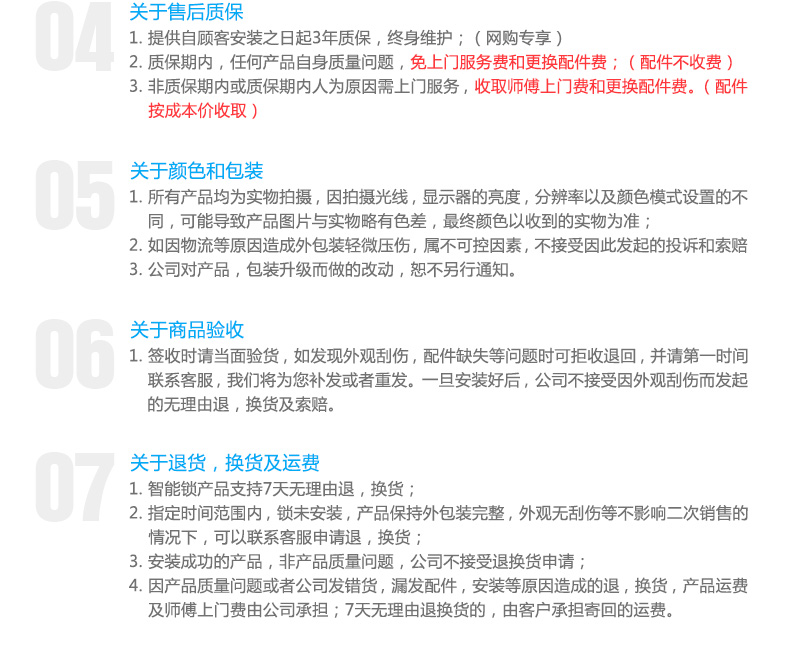 无忧购物_05.jpg