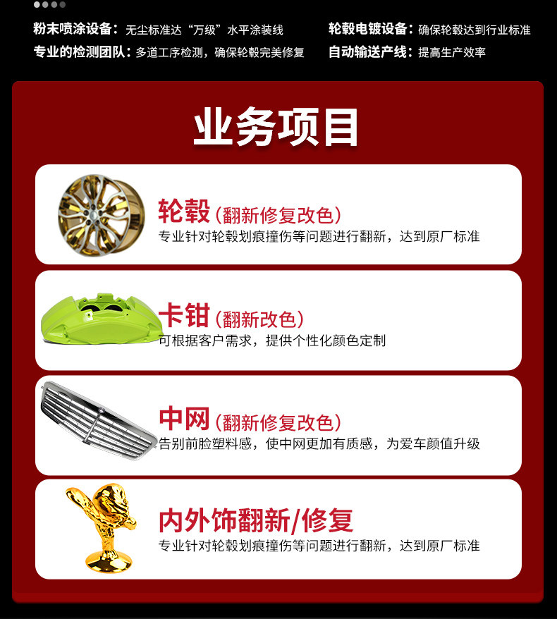 Детали изменение_04.jpg