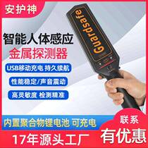 Security God holding metal detector precision detector height small hand machine 58226 security detector factory wood hand wood detector nail test