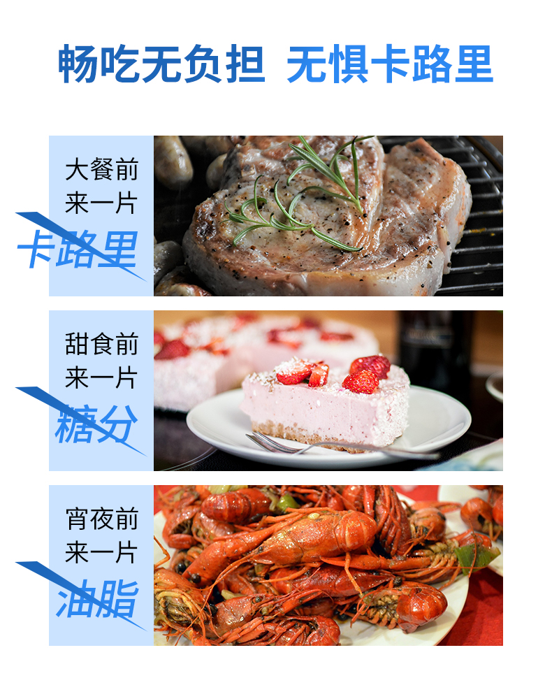 【小红樱】仁和潽园益生菌白芸豆压片糖果