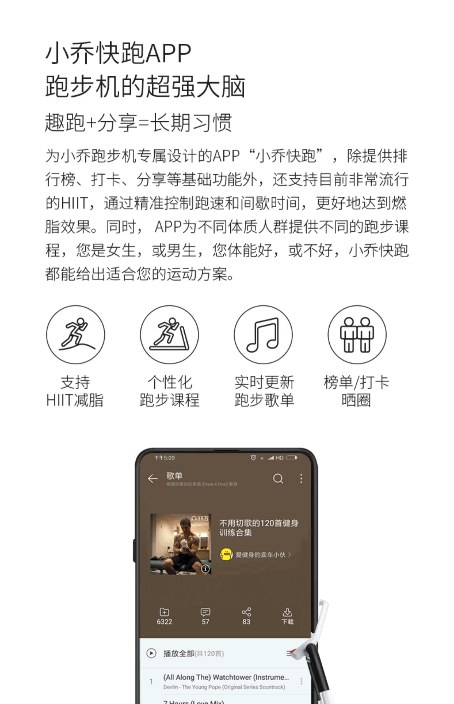 Xiao Qiao máy chạy bộ thông minh mô hình hộ gia đình nhỏ siêu giảm xóc giảm xóc mini đi bộ điện đơn giản gấp trong nhà - Máy chạy bộ / thiết bị tập luyện lớn máy chạy bộ trên không