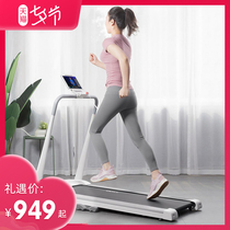 Xiaoqiao smart treadmill household small ultra-quiet shock absorption mini walking electric simple folding indoor