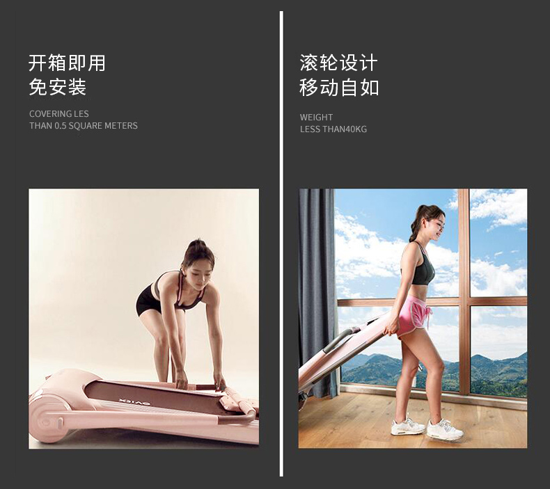 Xiao Qiao máy chạy bộ thông minh mô hình hộ gia đình nhỏ siêu giảm xóc giảm xóc mini đi bộ điện đơn giản gấp trong nhà - Máy chạy bộ / thiết bị tập luyện lớn máy chạy bộ trên không