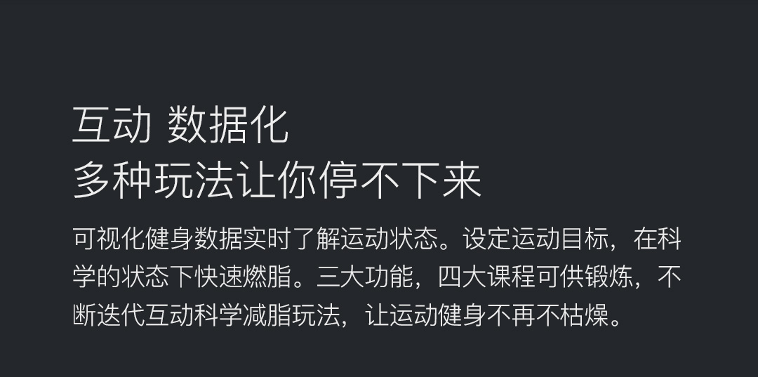 小米生态链 小乔 Q200 家用动感单车 私教指导减肥健身 图10