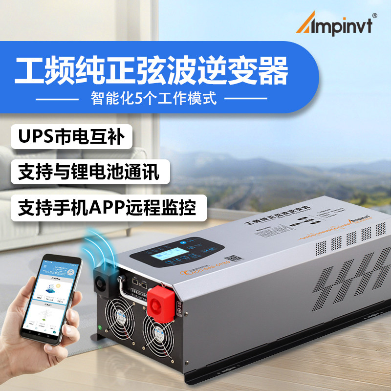 Частота солнечной энергии rv чистый синусоидальный инвертор 3000W5000W литиевая батарея от 12 В до 220 В бытовой ИБП Изображение 1