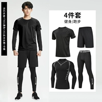 Sports Four -Piece [Green Tree Line] Новая модель