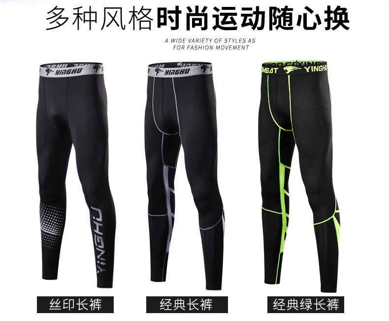 Quần bóng rổ quần nam cắt cúp kéo dài nhanh khô bộ đồ thể dục thể thao chạy bộ quần áo thiết bị đáy quần đào tạo - Quần áo tập thể hình quần gym nữ