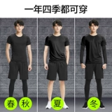 Комплект, баскетбольное быстросохнущее снаряжение для спортзала для тренировок, большой размер