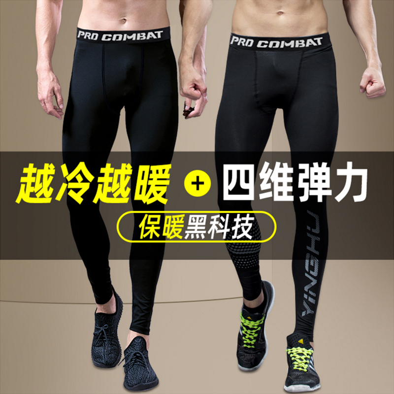 Inner Lap Pants Men's Warm And Suede Sports Tight Fit Winter Fitness Sanitary Pants High Play Yoga Compression Running Training Silk Socks
