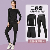 Одежда для йоги для спортзала, комплект, 3 предмета