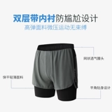 Мужской купальник, комплект, штаны для плавания, размер, свободный крой, защита от солнца, мужской стиль