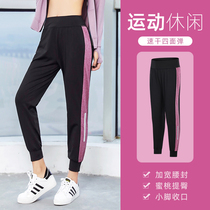Sweatpants womens spring and summer thin loose high waist beam feet quick-drying ice silk running casual fitness pants yoga pants trousers