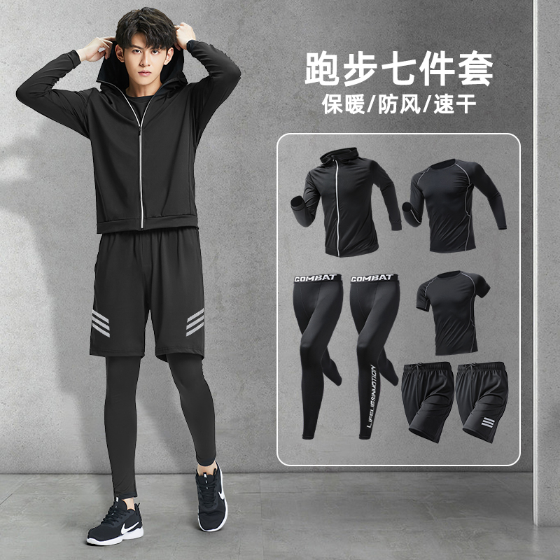 Running Sportswear Suit for Men 2025 New Fitness Tops Quick-Drying Clothes Morning Running Training Clothes Equipment Autum
