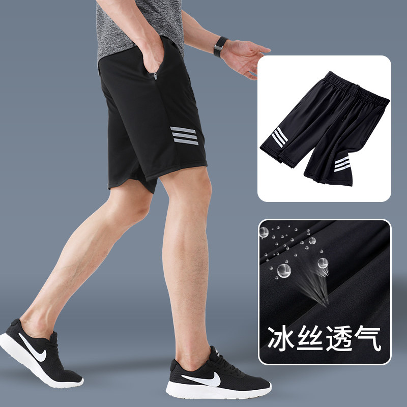 Sports shorts men's loose ice silk women's five-point running leisure beach pants tide large size summer fitness quick-drying basketball