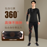 Быстросохнущий флисовый удерживающий тепло лонгслив, спортивный костюм для спортзала для тренировок, зимняя баскетбольная форма, в обтяжку, длина макси, осенний, для бега