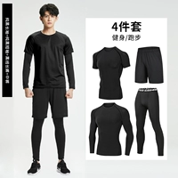 Sports Four -Piece [Zhuo Lingyun] Новая модель