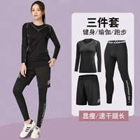 Одежда для йоги для спортзала, комплект, 3 предмета