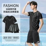 Мужской купальник, комплект, штаны для плавания, размер, свободный крой, защита от солнца, мужской стиль