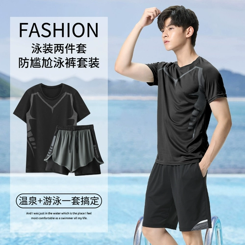 Мужской купальник, комплект, штаны для плавания, свободный крой, защита от солнца